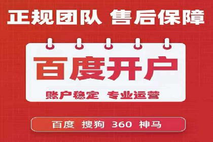 行业领先的信息流广告代运营公司——成功故事集锦